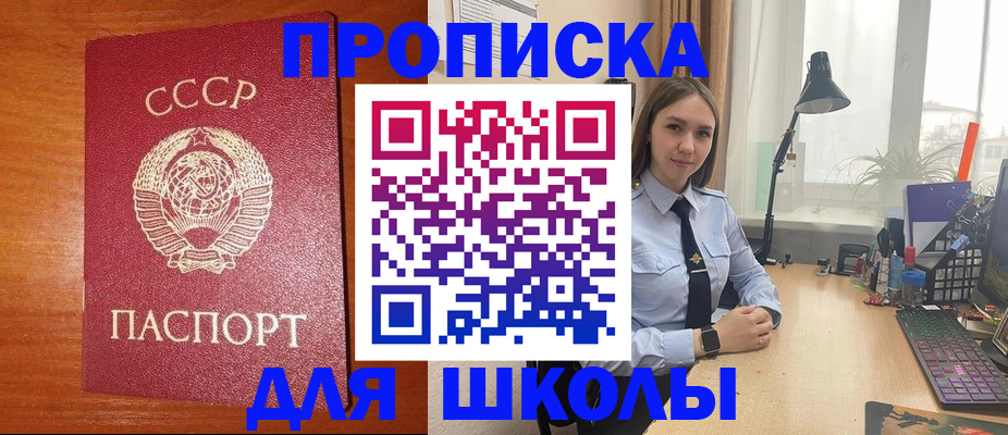 временная регистрация 2025 в Охе
